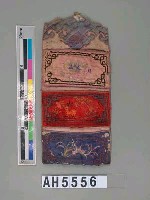 藏品(繡荷包)的圖片